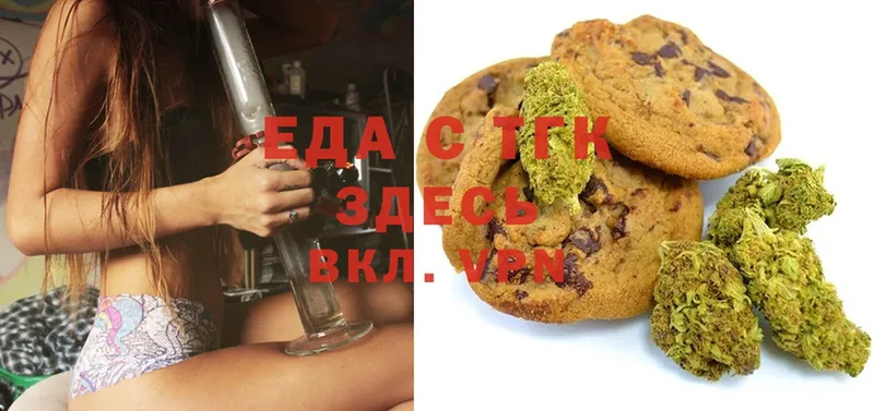 Canna-Cookies марихуана  наркошоп  площадка какой сайт  Зерноград 