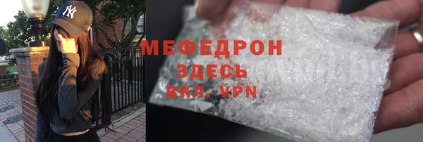 прущая мука Богородицк