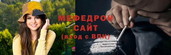 прущая мука Богородицк